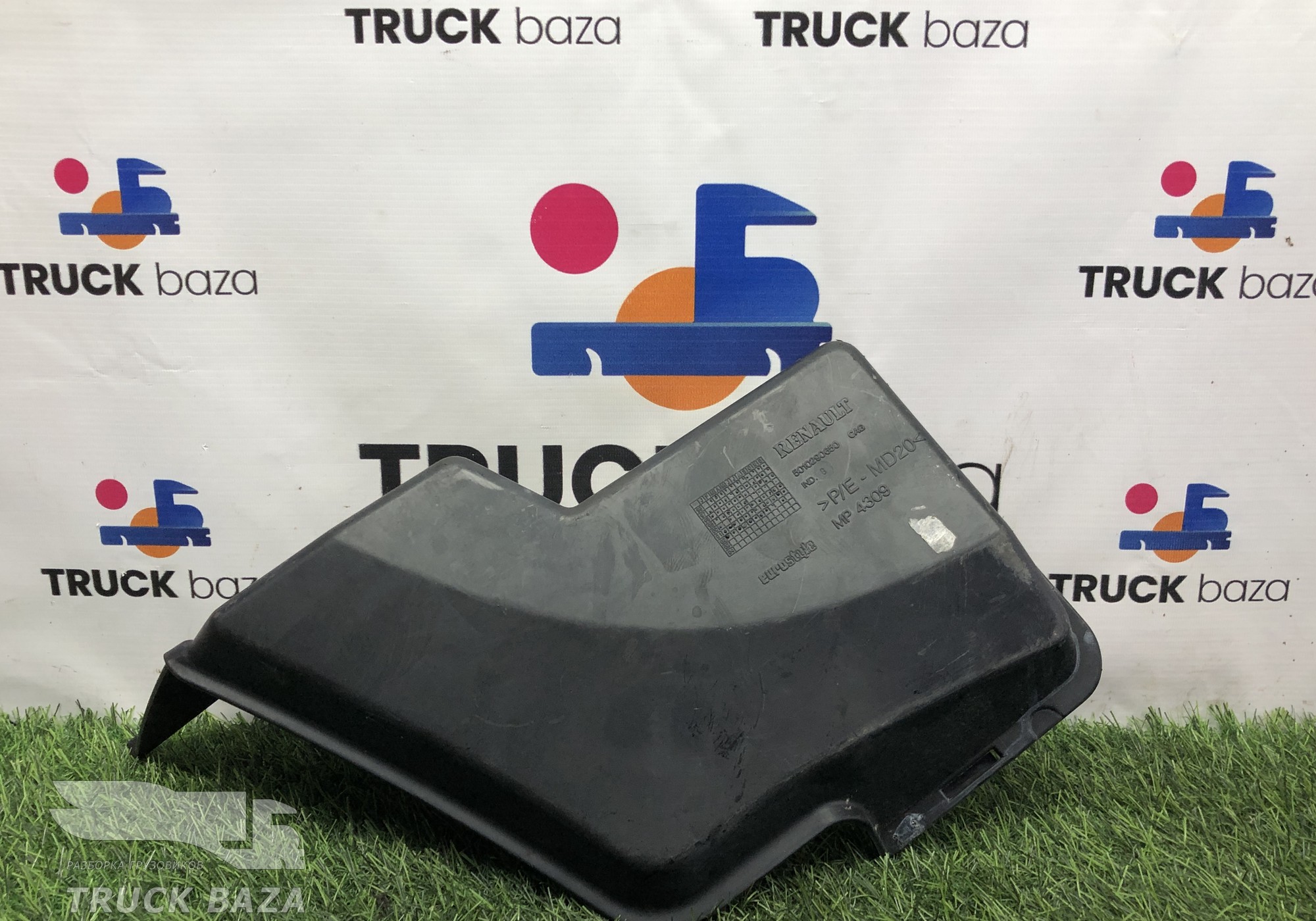 5010290650 Бардачок для Renault Magnum III E-tech (с 2001 по 2005)