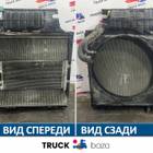 81061006875 Кассета радиаторов для Man TGX II (с 2012)