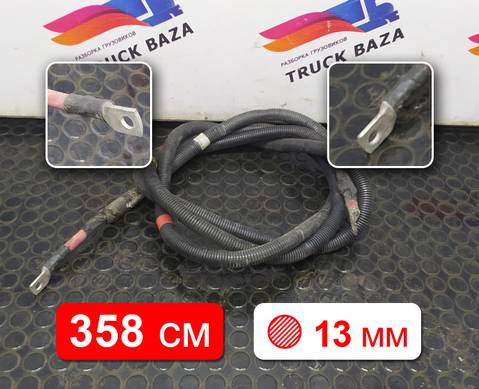 41220968 Кабель силовой для Iveco