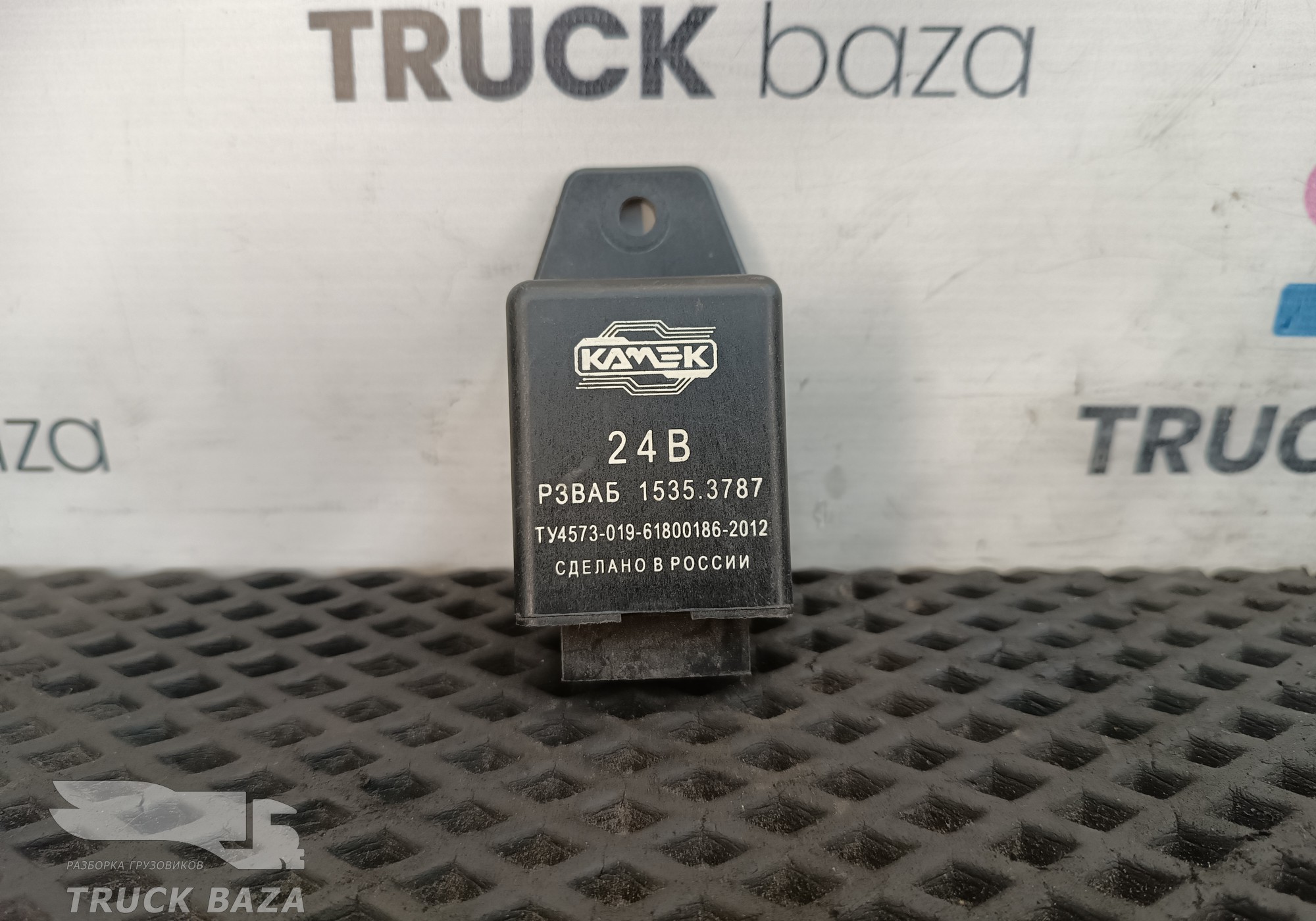 15353787 Реле выключения аккумулятора для КАМАЗ 5490 (с 2013)