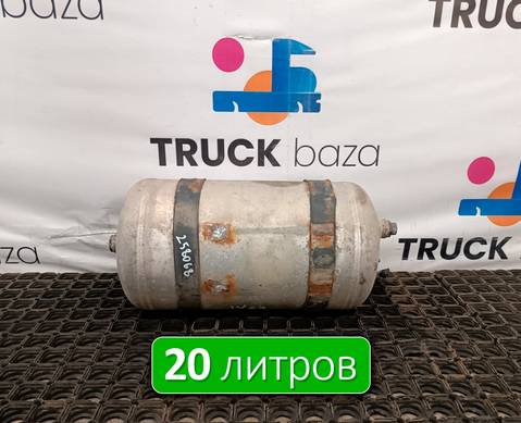 98412834 Ресивер воздушный 20 L для Iveco Stralis II Hi-Way (с 2012)