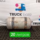 98412834 Ресивер воздушный 20 L для Man
