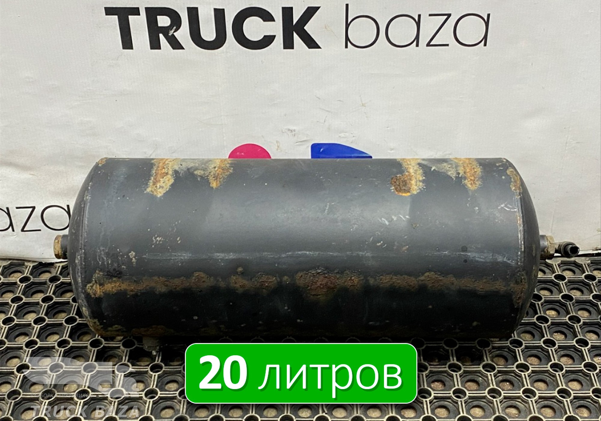 532053513015 Ресивер воздушный 20 L