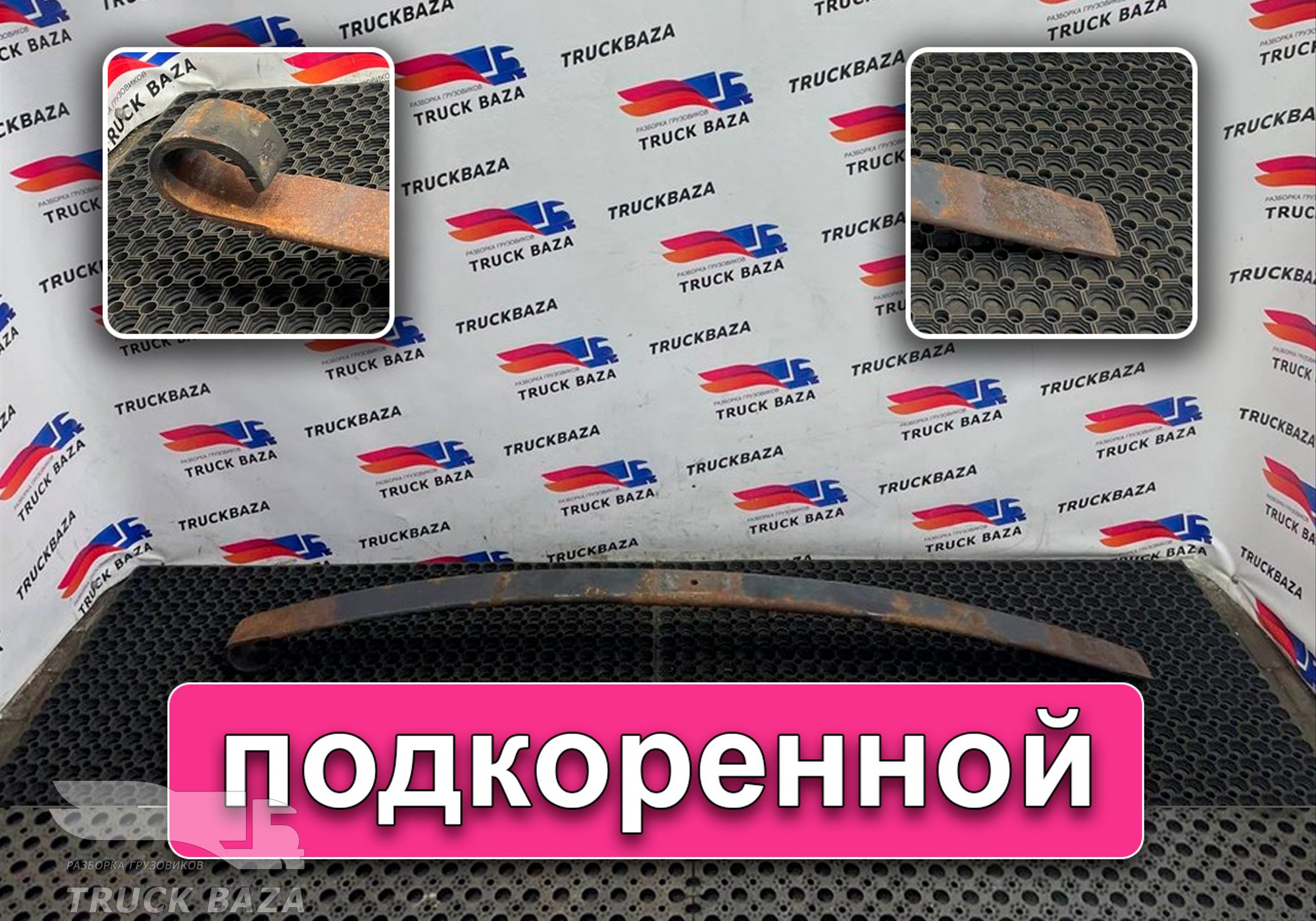 1377668 Рессора передняя для Scania 4-series