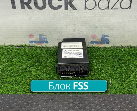 A0004460524 Блок управления FSS для Mercedes-Benz Actros MP1 (с 1996 по 2003)