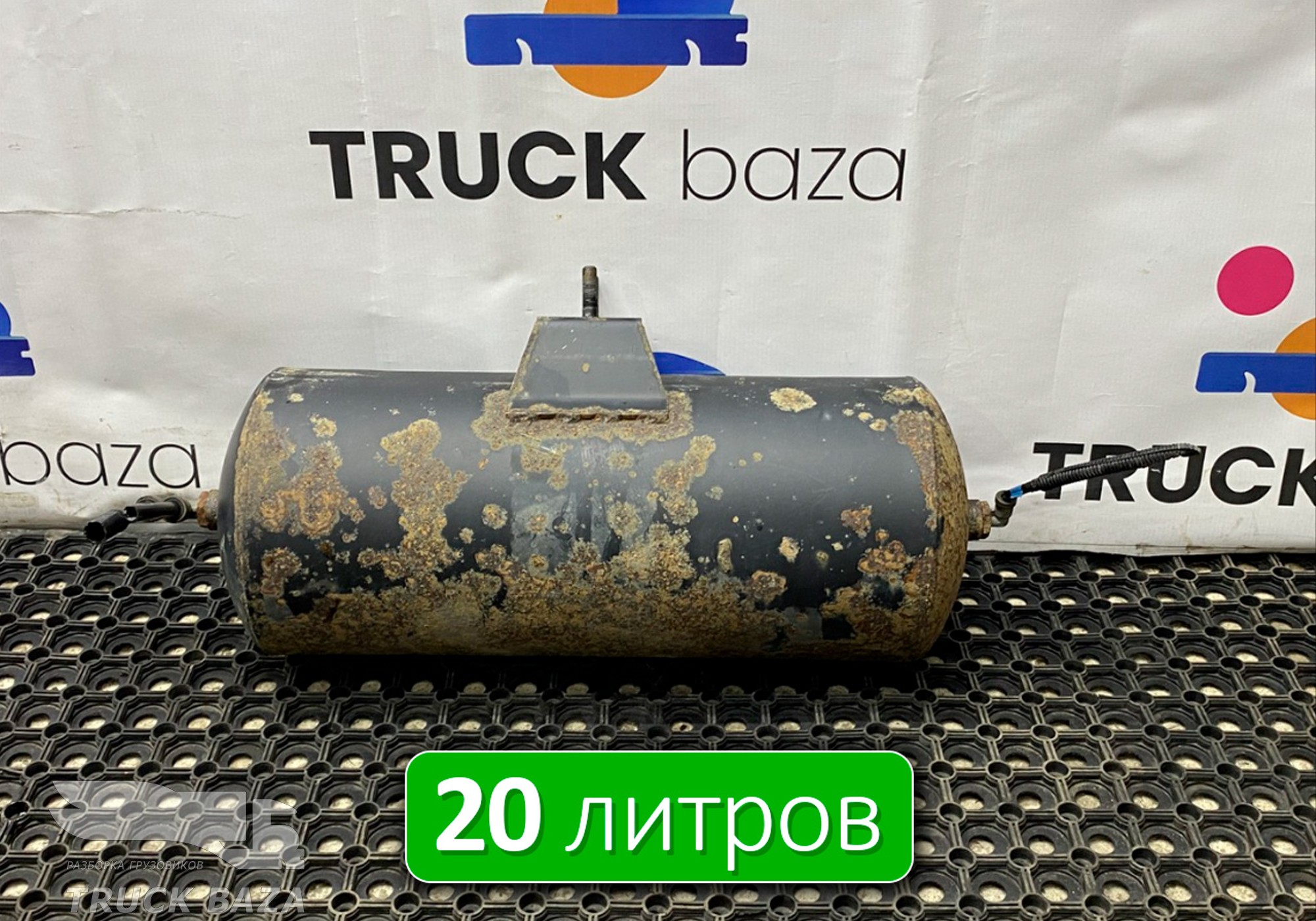 5308351301704 Ресивер воздушный 20 L