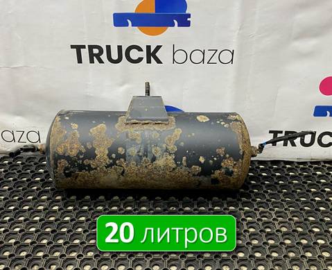 5308351301704 Ресивер воздушный 20 L для КАМАЗ 54901
