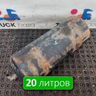 65801351300420 Ресивер воздушный 20 L для КАМАЗ 5490 (с 2013)