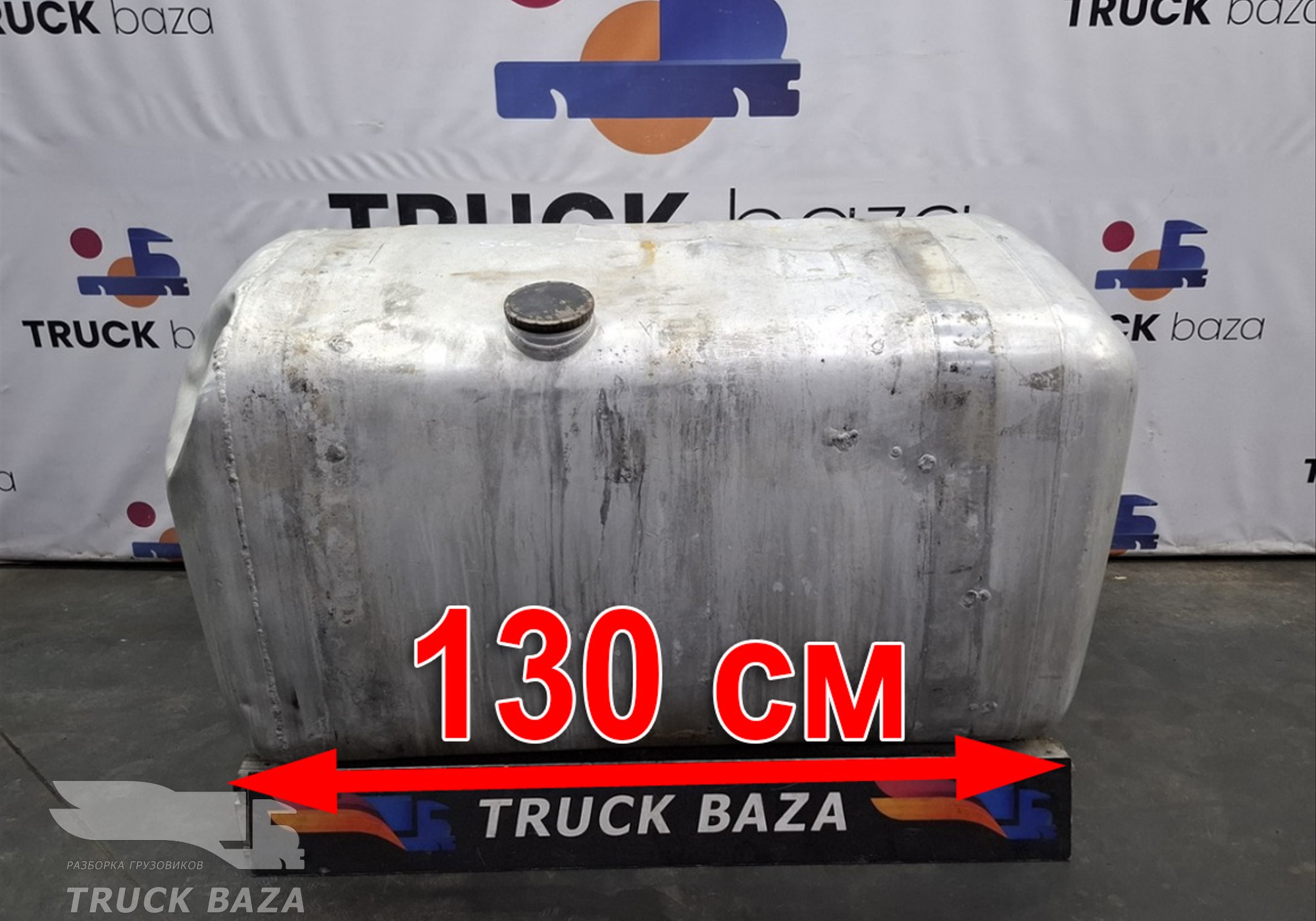 A9344700001 Бак топливный 550 L для Mercedes-Benz Axor