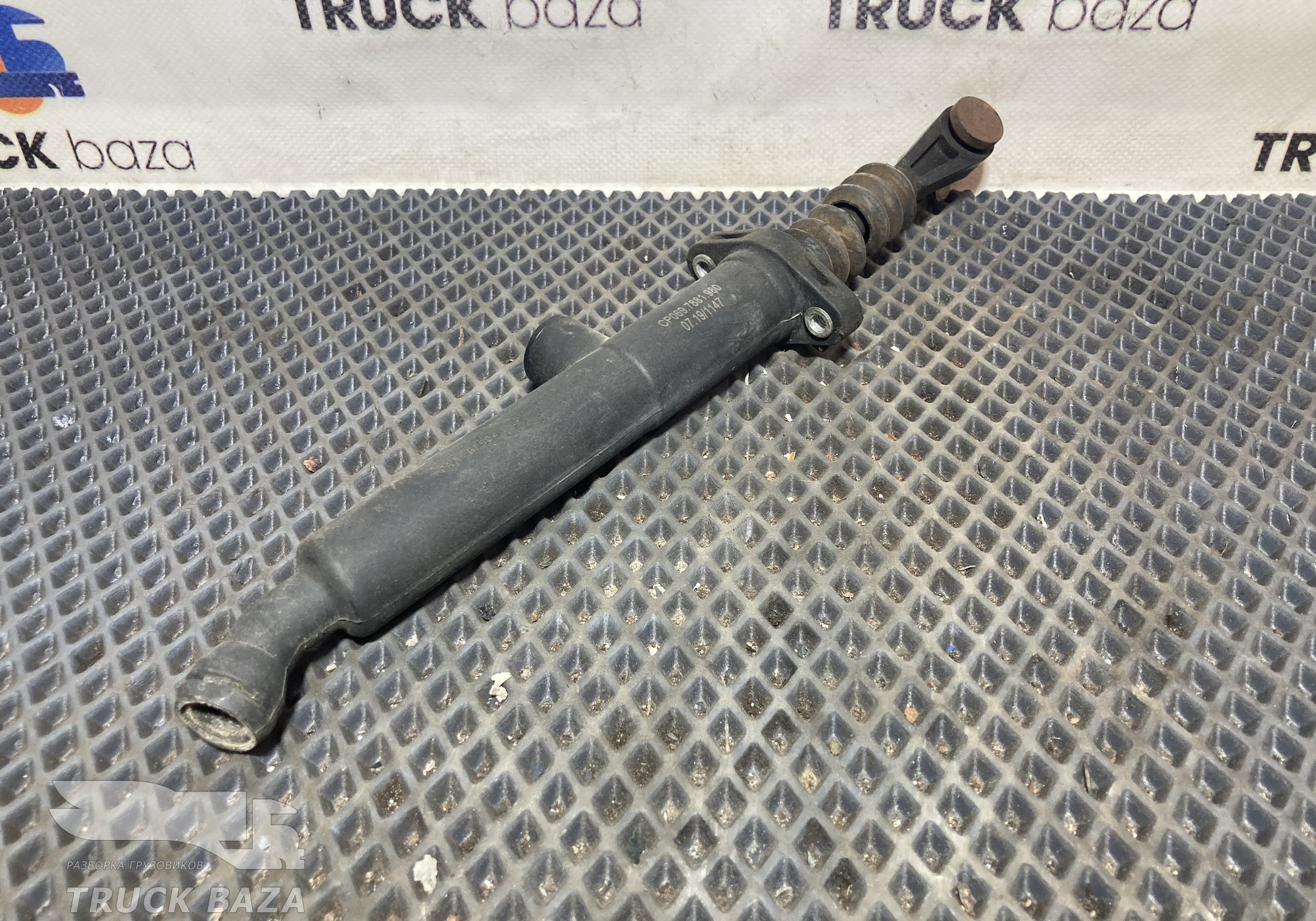 0022950706 Цилиндр сцепления главный