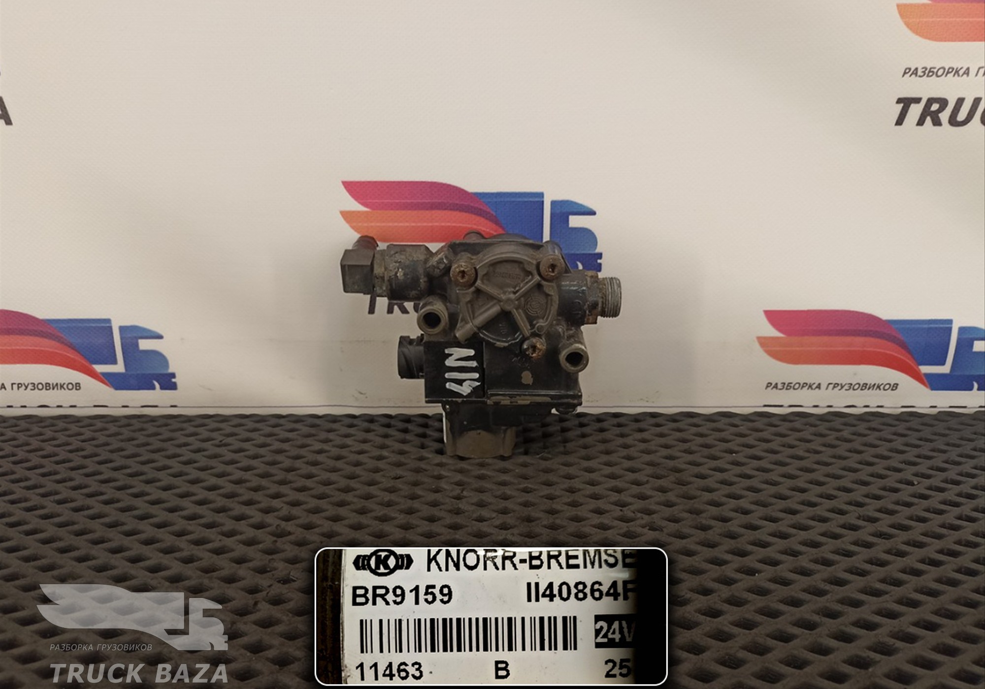 4721950180 Кран ABS для Renault Premium