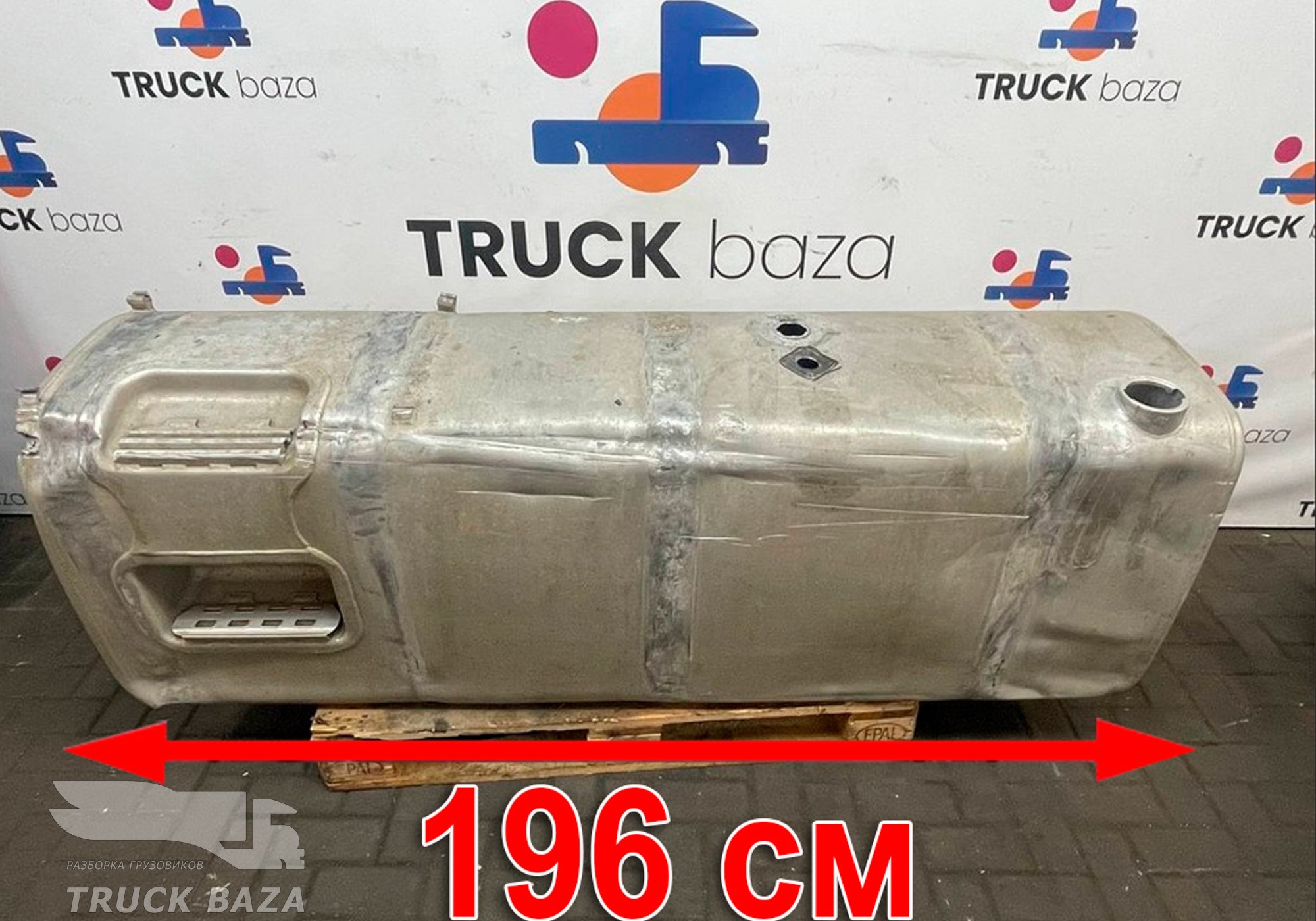 7421181234 Бак топливный 790 L 1960х680х710 для Renault Premium II (с 2005 по 2013)