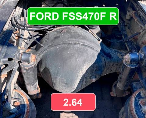 HC464200CAD Редуктор заднего моста FORD FSS470F R 2.643 (цена неактуальна) для Ford F-MAX (с 2018)