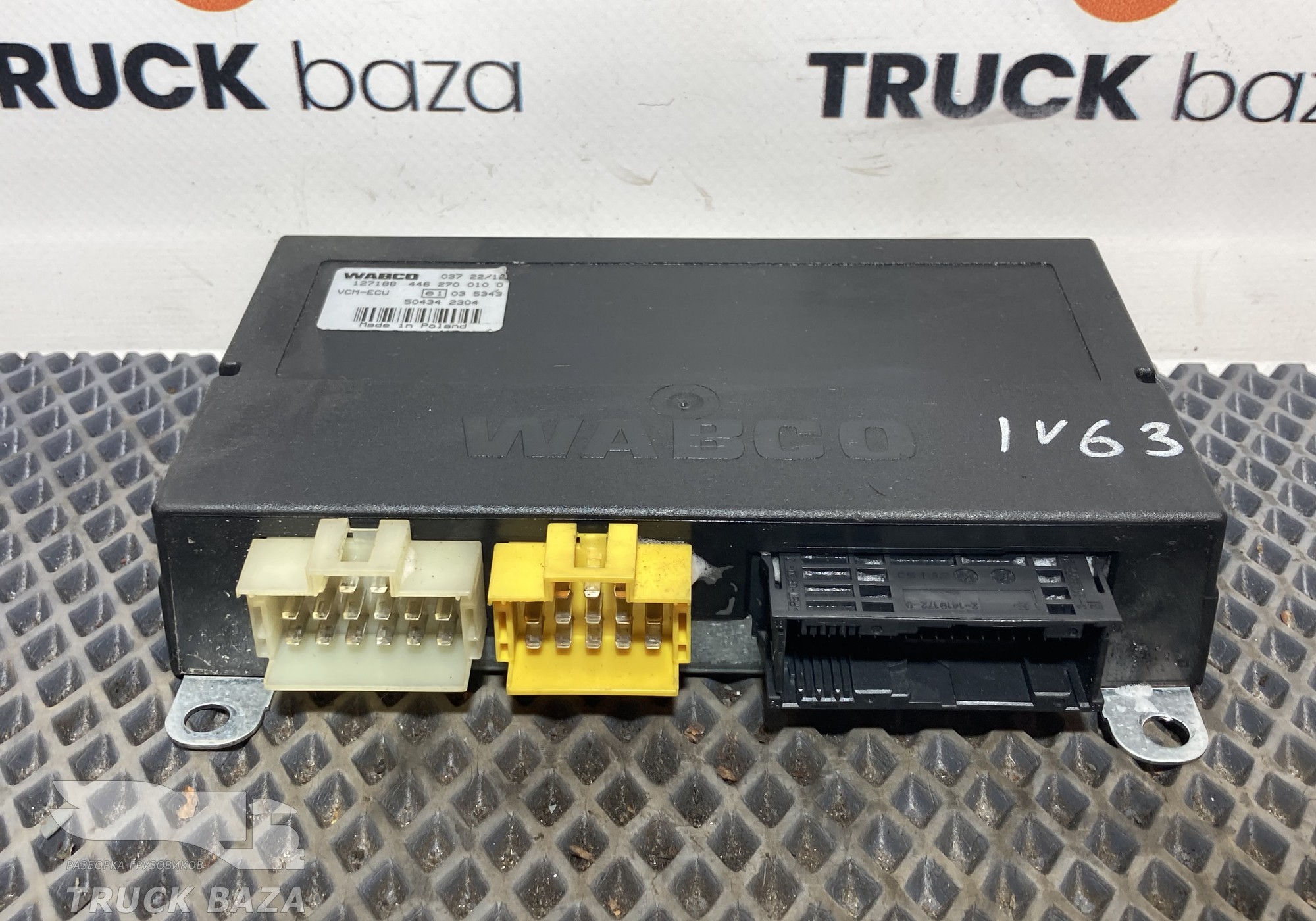 4462700100 Блок управления VCM-ECU