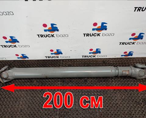 AZ9370312010 Вал карданный 2000 мм для Sinotruk Sitrak C7H