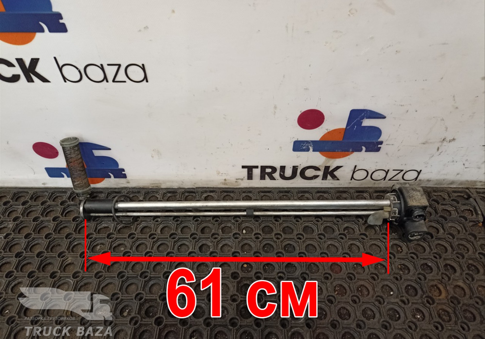 1846136 Топливозаборник для Scania
