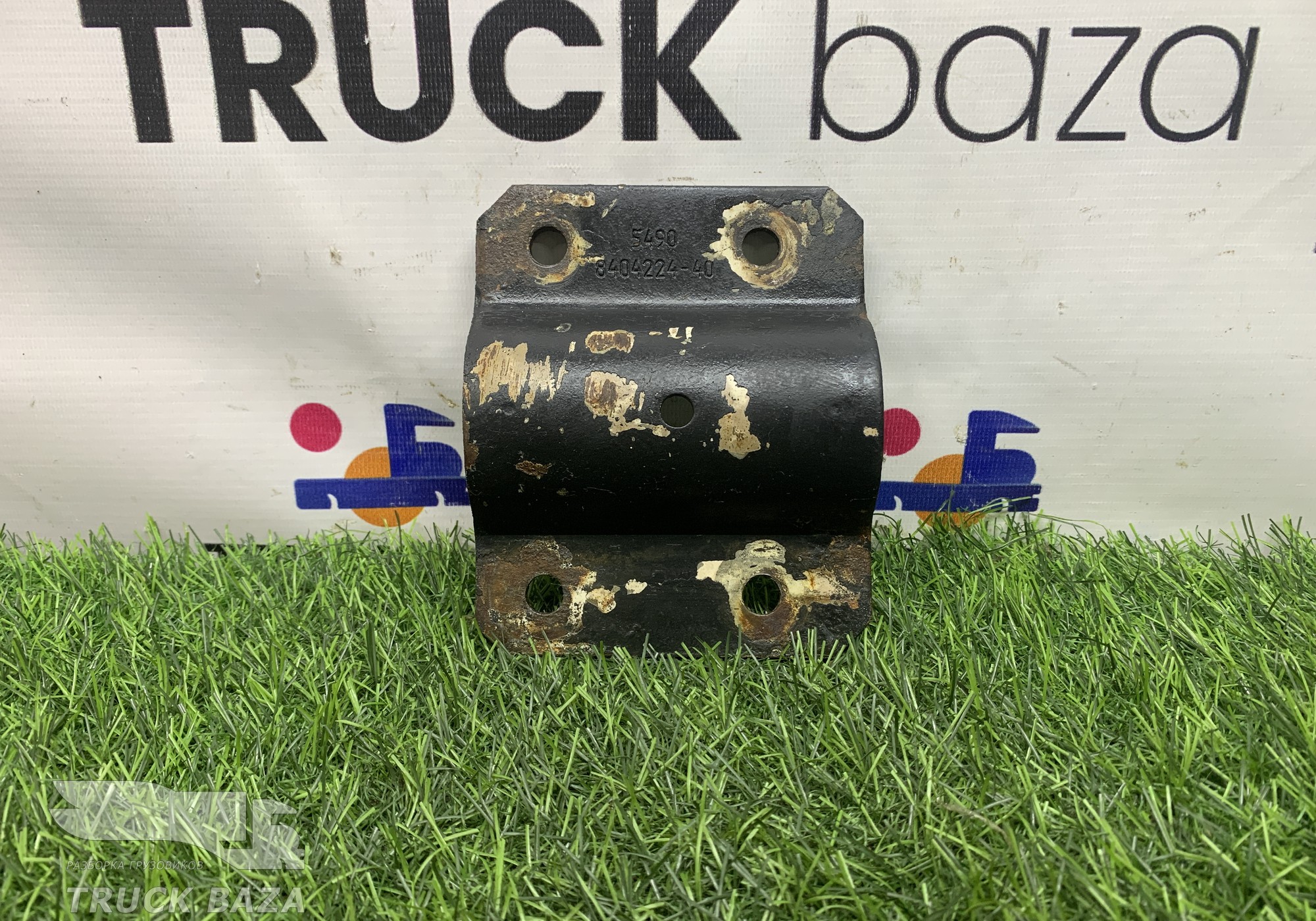 5490840422440 Зажим кронштейна крыла для КАМАЗ 5490 (с 2013)