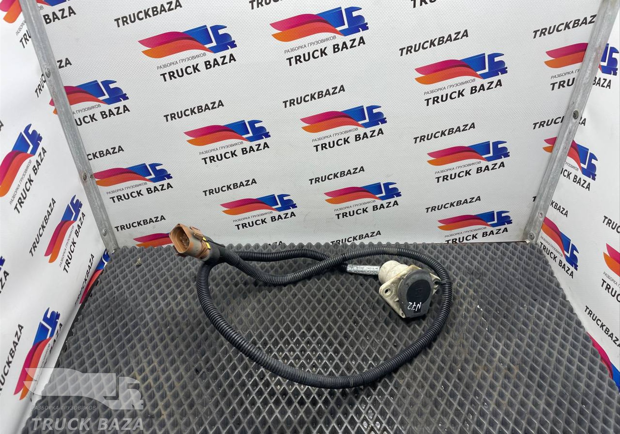 81254326202 Провод перекидной