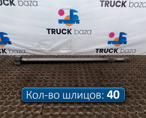 DZ9112340776 Полуось с блокировкой для Shacman X3000