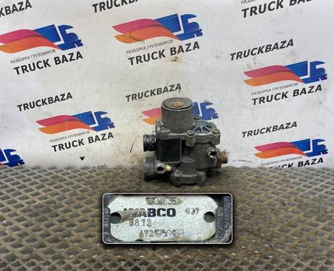 4721950160 Кран ABS для Daf XF105 (с 2005)