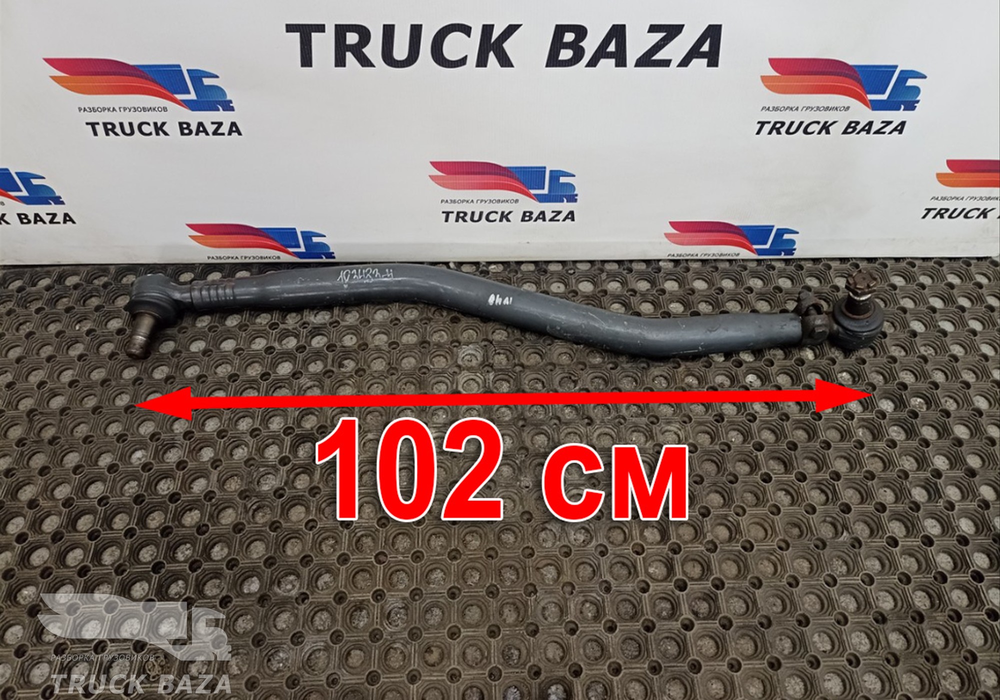 8131582 Тяга рулевая продольная для Iveco Eurotrakker