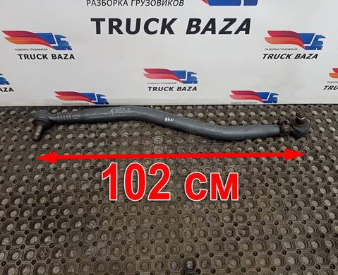 8131582 Тяга рулевая продольная для Iveco EuroStar