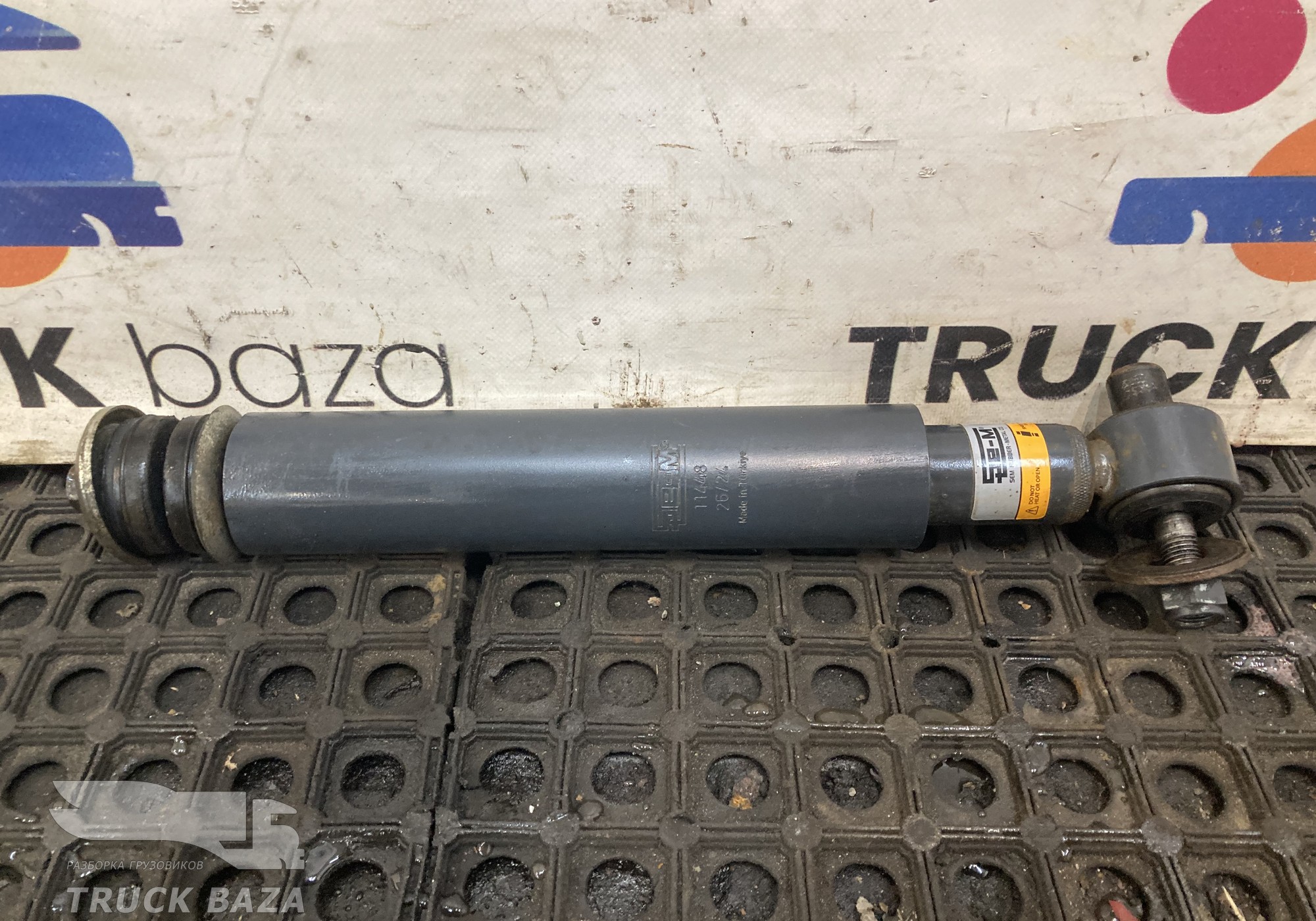 1370267 Амортизатор передний