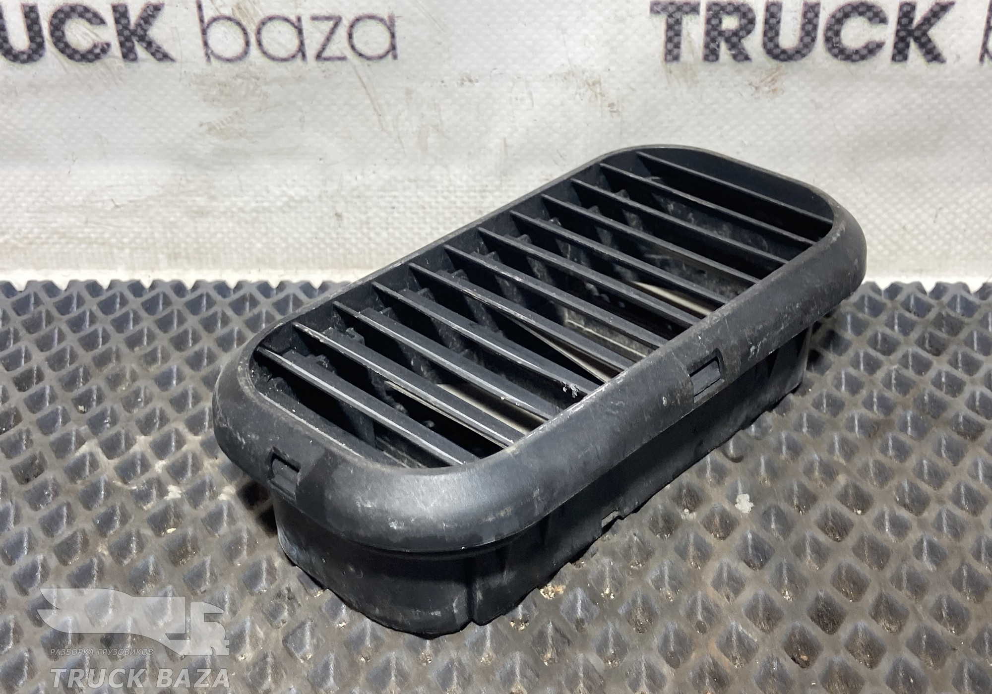 A9018370118 Решетка дефлектора для КАМАЗ 5490 (с 2013)