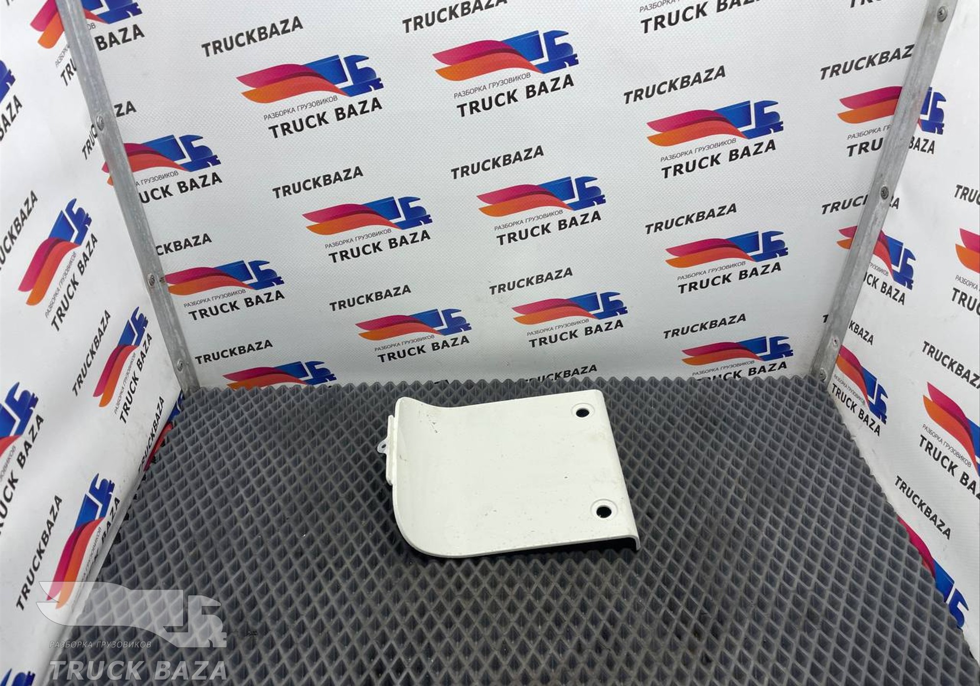 1835065 Крышка корпуса подножек для Daf XF106 (с 2013 по 2023)