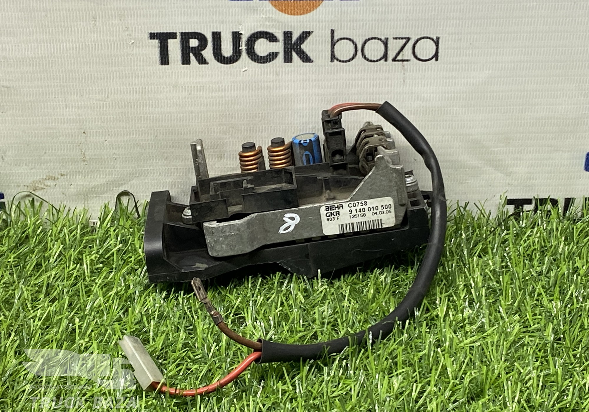 9140010500 Резистор отопителя для Man TGA