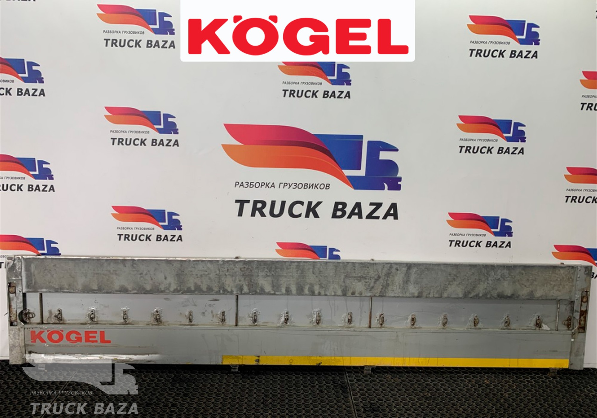 Борт полуприцепа боковой Kogel