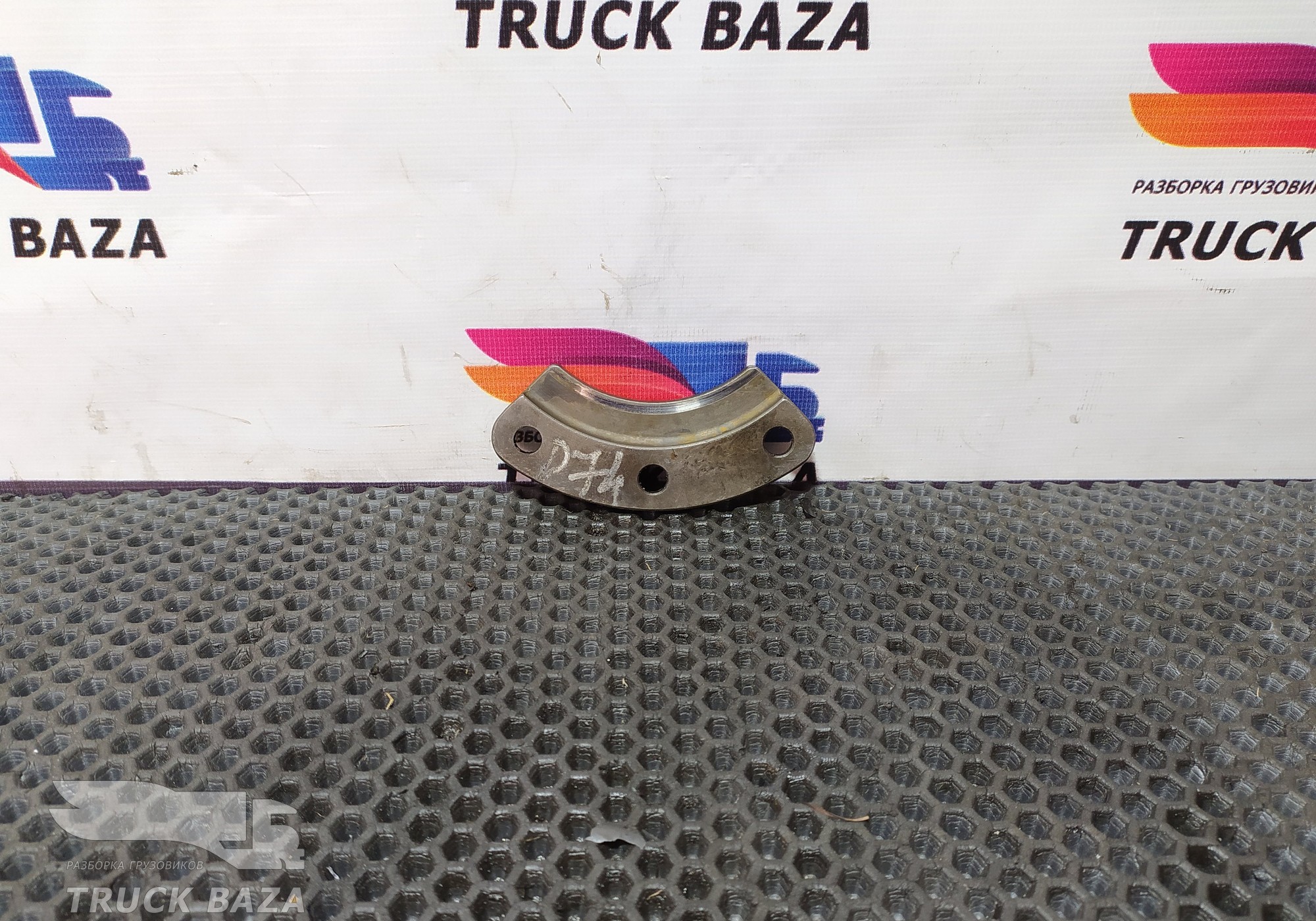 1458991 Упорная шайба распредвала для Daf CF