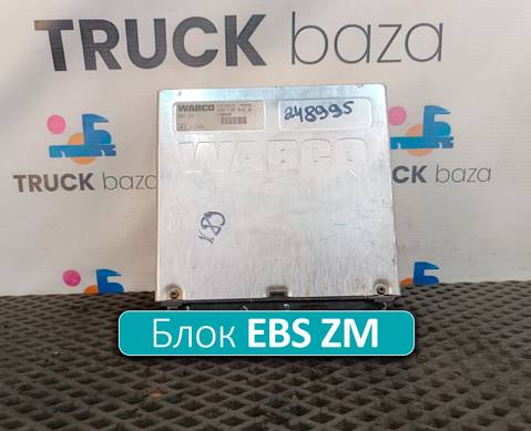 1840400 Блок управления EBS ZM для Daf CF II (с 2006 по 2013)