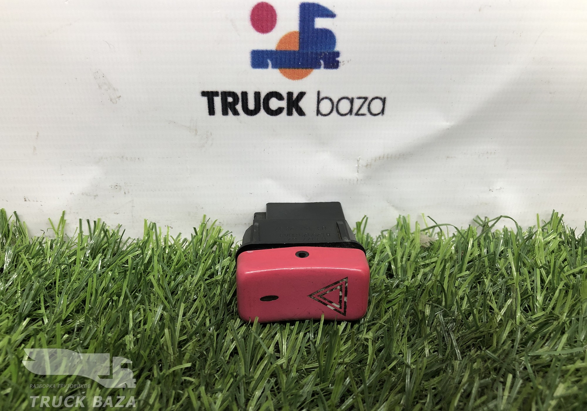 81255250063 Кнопка аварийной сигнализации