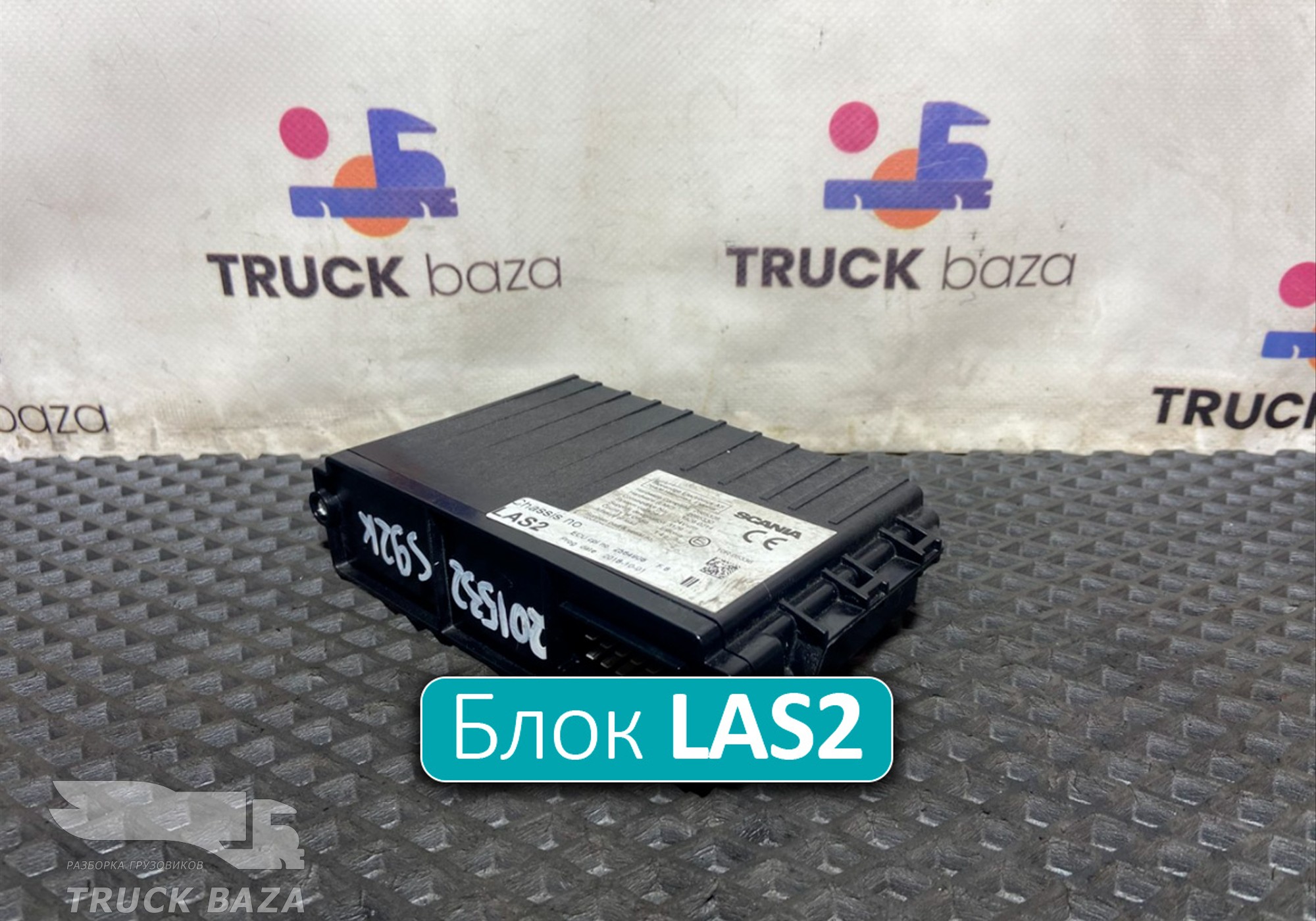 2564908 Блок управления LAS2 для Scania 5-series R (с 2004 по 2016)