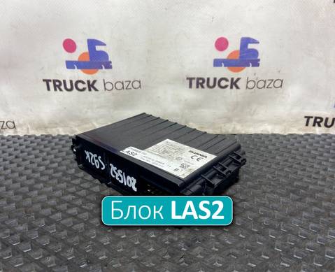 2564908 Блок управления LAS2 для Scania 5-series R (с 2004 по 2016)