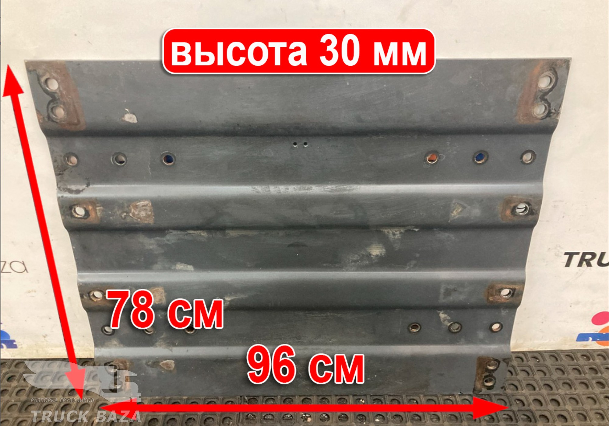 2061803 Плита седла