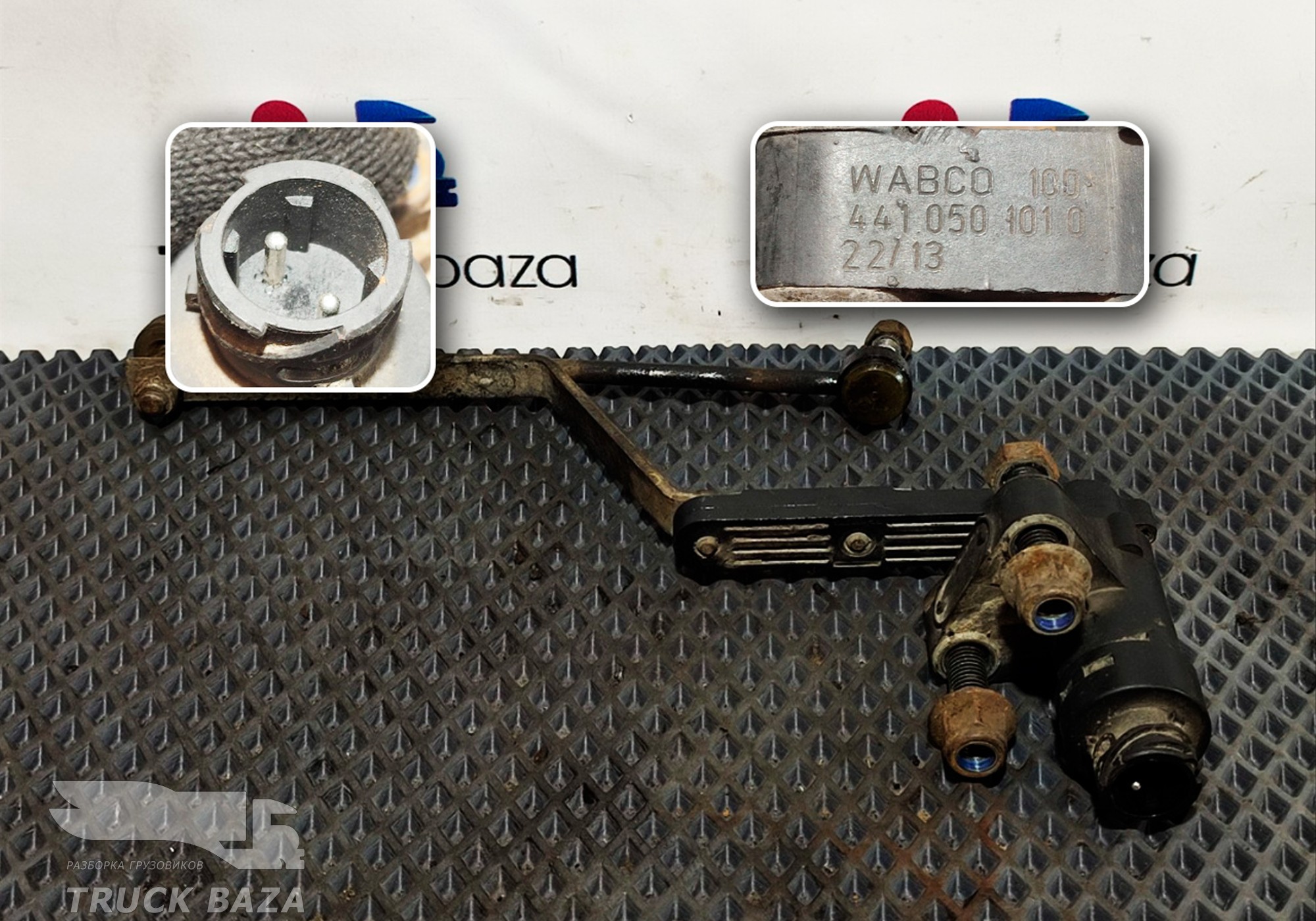 1365935 Датчик уровня пола