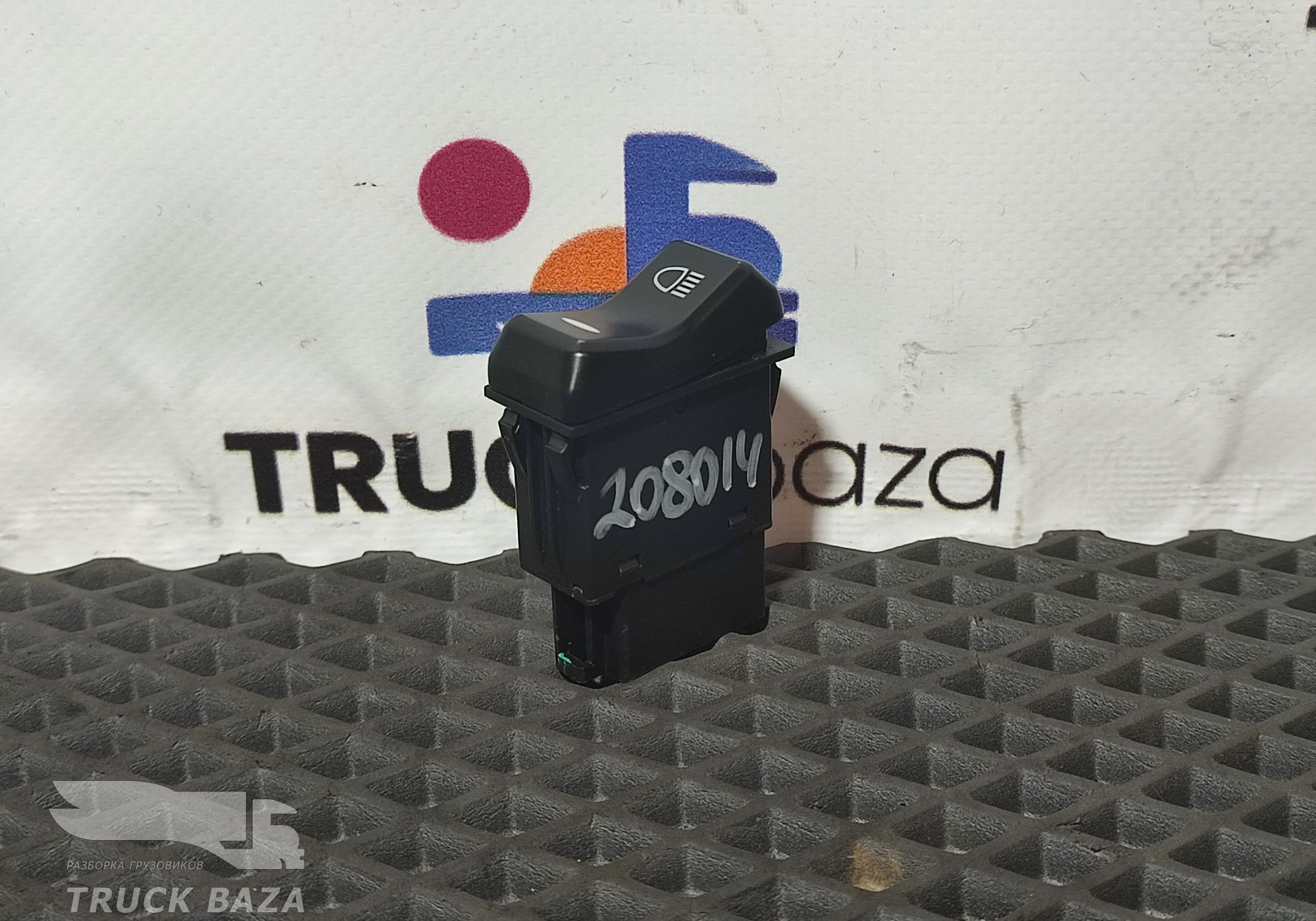 812W255036065 Кнопка дополнительного дальнего света для Sinotruk Sitrak C7H