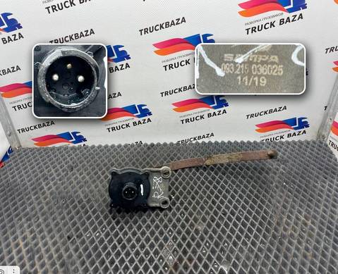 7420850557 Датчик уровня пола кабины для Renault Magnum