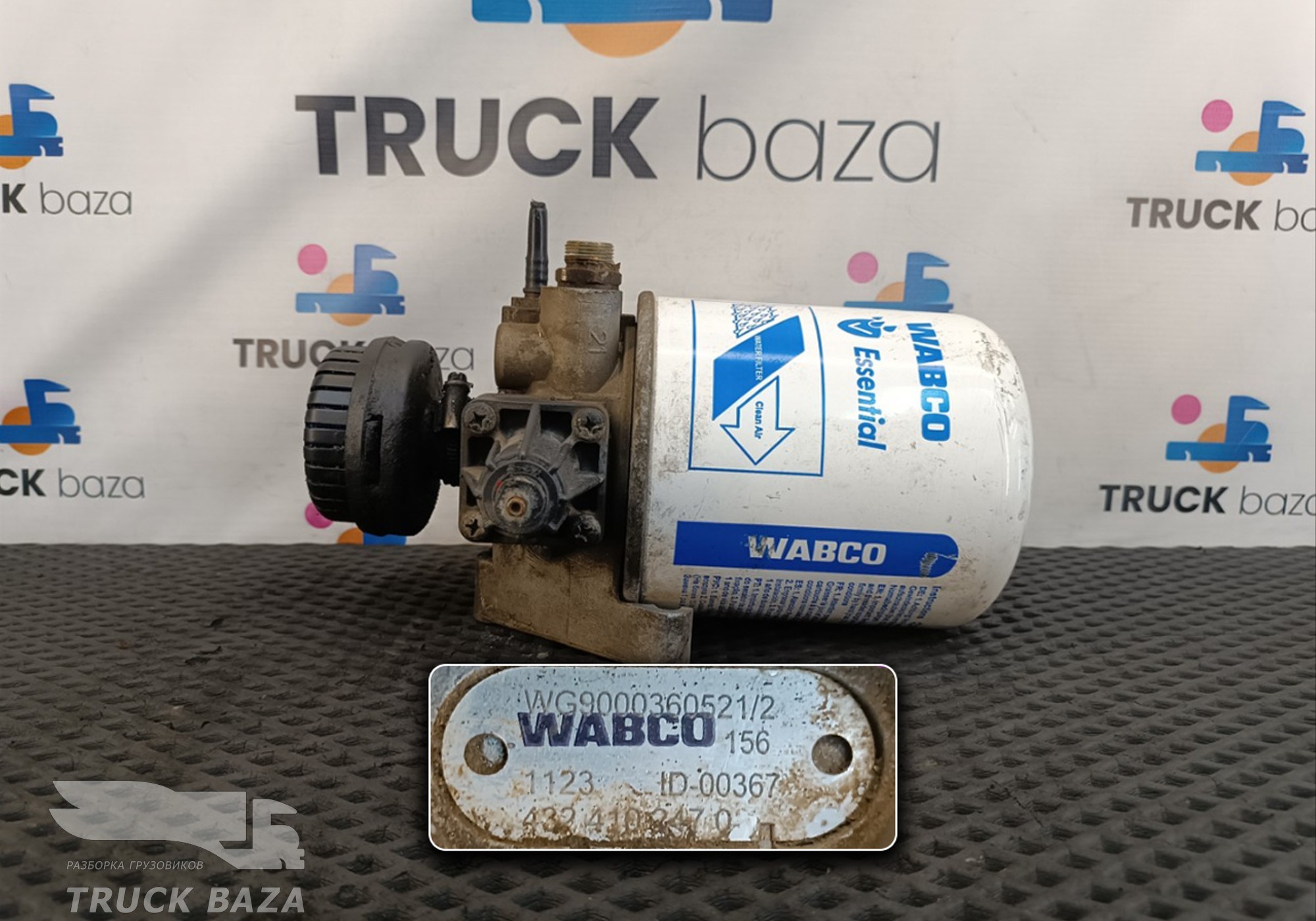 WG9000360521 Осушитель воздуха для Sinotruk Howo T5G