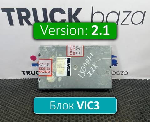 1907429 Электронный блок VIC3 v2.1 для Daf