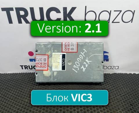 1907429 Электронный блок VIC3 v2.1 для Daf XF105