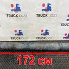 1659542 Вал карданный 1720 мм для Daf XF105 (с 2005)