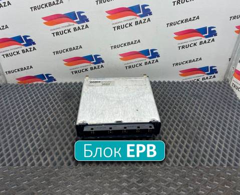 A0004465636 Блок управления EPB для Mercedes-Benz Actros MP3 (с 2008)