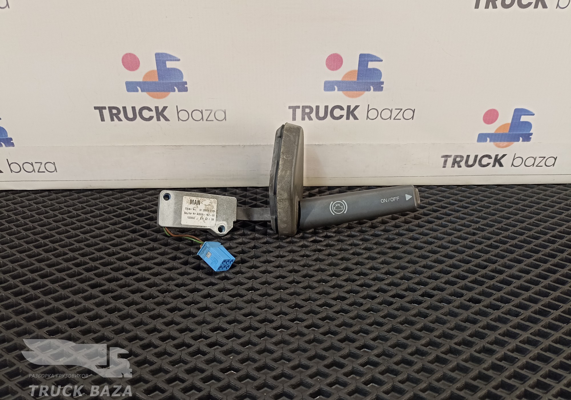 81255090126 Переключатель подрулевой ретардера для Man TGX