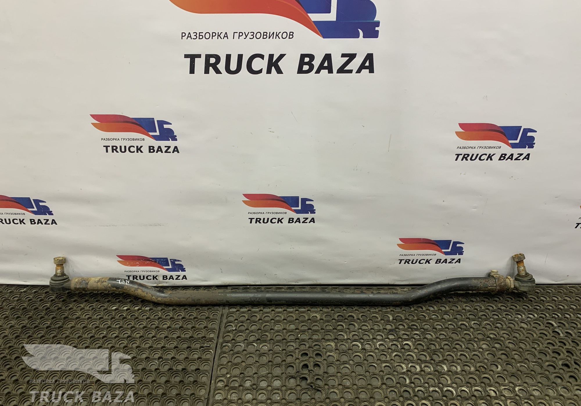 180341405242 Тяга рулевая поперечная