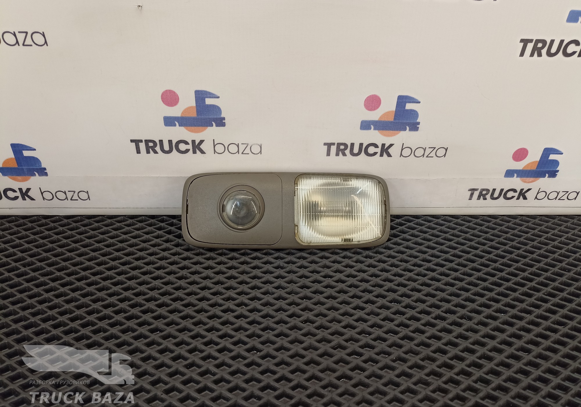 1731900 Плафон салонный для Daf