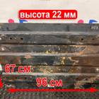 1255300 Плита седла 22 мм для Daf