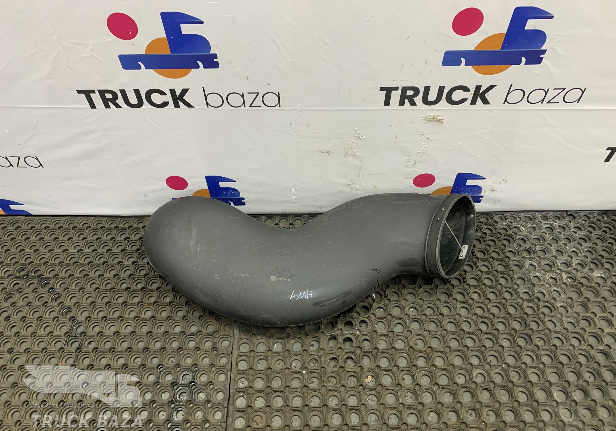 WG9725192165 Патрубок воздушного фильтра для Sinotruk Howo T5G